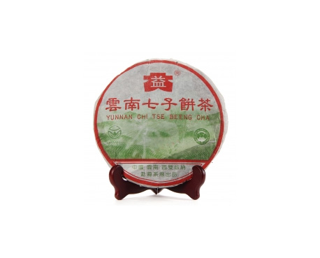 云梦普洱茶大益回收大益茶2004年彩大益500克 件/提/片